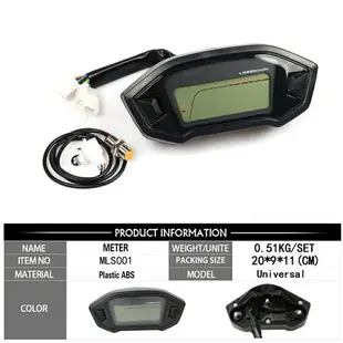 12V機車 LCD 數字指示器車速表適用於本田 Grom 125 MSX125 防水裡程表 改裝數字LCD液晶儀表M3小