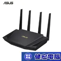 在飛比找蝦皮商城優惠-ASUS 華碩 RT-AX3000 V2 Wi-Fi 6 博