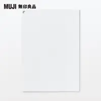 在飛比找momo購物網優惠-【MUJI 無印良品】可折疊白板.A3(折疊後尺寸A4)