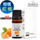 【 ANDZEN 】單方純精油10ml-紅桔 天然 草本