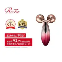 在飛比找PChome24h購物優惠-ReFa CARAT RAY RED TW1020V-R 限