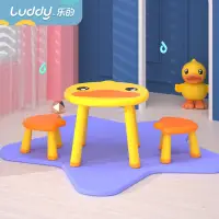在飛比找蝦皮購物優惠-兒童 玩具 樂的 BDuck 黃色小鴨 學習桌 遊戲桌 🌹 