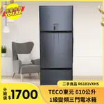 有家分期 X 六百哥 二手TECO東元610公升三門電冰箱 R6181VXHS 三門冰箱 東元冰箱 東元冰箱分期