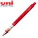 日本UNI三菱KURU TOGA紅芯紅色特別款自動旋轉不斷芯自動鉛筆轉轉筆（0.5mm筆芯）M5-450C.15