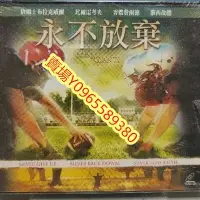 在飛比找Yahoo!奇摩拍賣優惠-西洋電影-DVD-全新-永不放棄 Facing The Gi