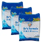 《台塑生醫》DR'S FORMULA複方升級-防蹣抗菌濃縮 洗衣粉補充包(1.5KG) (3包)