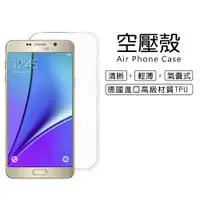 在飛比找蝦皮購物優惠-三星 Samsung Galaxy Note 5 5.7吋 