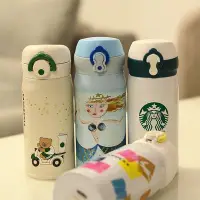 在飛比找Yahoo!奇摩拍賣優惠-熱賣 隨身杯 starbucks聯名保溫杯 350ml不銹鋼