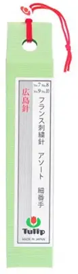 Tulip THN-024 Hiroshima JAPAN Hari Monogatari Needles Embroidery Sharp Tip Thin