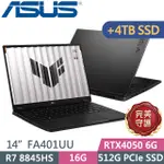 ASUS TUF GAMING A14 FA401UU-0041A8845HS(R7 8845HS/16G/512G+4TB/RTX4050 6G/14吋/W11)特仕