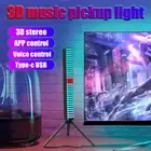 D10 3D Display RGB 32 LED Voice-Activated Rhythm Strip Light (Rechargeable)