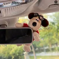 在飛比找蝦皮購物優惠-台灣發貨 百樂門最新款 可愛修狗後視鏡擺件汽車裝飾中控屏幕趴