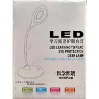 在飛比找蝦皮購物優惠-LED學習閱讀護眼檯燈 USB隨行燈 單色-黃光 (禮物交換