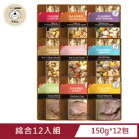 在飛比找PChome24h購物優惠-【T.N.A悠遊餐包】鮮食餐包全系列/12入組-綜合賣場