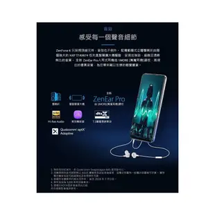 ASUS ZenFone 6 ZS630KL 福利品 (8G/256G) 智慧型手機 蝦皮直送