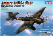 HBS80287 1:72 Hobby Boss Junkers Ju87G-1 Stuka