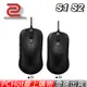 ZOWIE BenQ 卓威 S1 S2 黑 / 白 電競滑鼠 [免運速出]