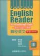 遠東職校英文基礎版（3）95新課程標準2片CD