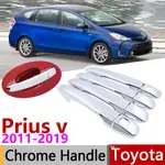 豐田 適用於 TOYOTA GRAND PRIUS+ V PRIUS α WAGON ZVW40 ZVW41 40 20