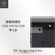 【Metal-Slim】Google Pixel 6 Pro(鏡頭玻璃保護貼)