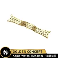 在飛比找蝦皮購物優惠-[送提袋] Golden Concept Apple Wat
