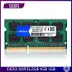 阿澤科技筆記型 筆電型 記憶體 DDR3 DDR3L 2GB 4GB 8GB 1066 1333 1600 RAM内存 三星顆粒