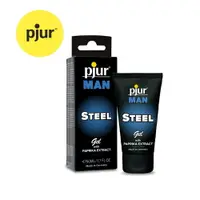 在飛比找樂天市場購物網優惠-德國pjur 碧宜潤 MAN STEEL Gel 鋼鐵英雄男