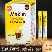 在飛比找淘寶網優惠-麥馨黃金摩卡單純拿鐵咖啡粉IU代言無添加蔗糖韓國Maxim1