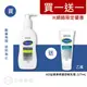 舒特膚Cetaphil AD益膚康修護滋養乳液 295 mL/瓶 (實體簽約店面)【立赫藥局】