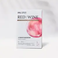在飛比找i郵購優惠-【台酒TTL】VINATA紅酒精華多重修護面膜(8片/盒) 