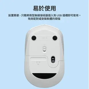 羅技︱Logitech M170 無線滑鼠【九乘九文具】羅技滑鼠 滑鼠 USB 3C USB滑鼠 輕巧滑鼠 電腦周邊