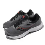 SAUCONY 慢跑鞋 COHESION 16 2E 寬楦 男鞋 炭灰 夕陽橘 緩震 運動鞋 索康尼 S2078236