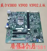 在飛比找Yahoo!奇摩拍賣優惠-戴爾V3800 V3900 V3902 V3905 3847