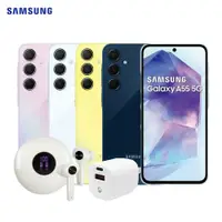 在飛比找鮮拾優惠-【SAMSUNG 三星】 Galaxy A55 8G/128