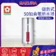 櫻花~儲熱式電熱水器(EH5010A6_基本安裝)