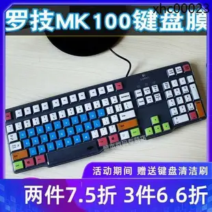 MTX旗艦店熱銷· 升派羅技MK100 K100鍵盤膜G100S一代二代透明TPU矽膠臺式機保護膜貼套防塵罩全覆蓋防水