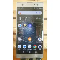 在飛比找蝦皮購物優惠-Sony Xperia XA2 Ultra (附SCSH20