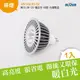 阿囉哈LED總匯_AN-350-01-02_MR16-5W-12V-暖白光-60度-台灣製造