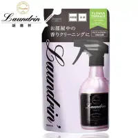 在飛比找博客來優惠-日本Laundrin’<朗德林>香水噴霧補充包-沁心花香32