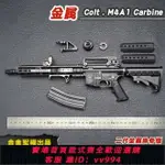{公司貨 最低價}1:2.05合金軍模M4A1步槍模型仿真擺件金屬軍事拋殼玩具槍不可發射