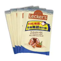 在飛比找PChome24h購物優惠-德國Lecker’s泡打粉(21g*4小袋)