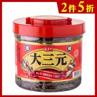 在飛比找蝦皮商城優惠-【盛香珍】吉祥大三元禮桶950g/桶｜官方旗艦店 年節禮盒 