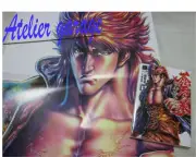 Souten no Ken Re Genezis Vol.1 + Limited Leaflet Set Japanese Manga Hara Tetsuo
