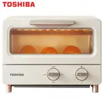 TOSHIBA東芝 8公升日式小烤箱 TM-MG08CZT(AT)