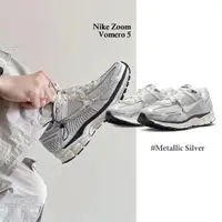 在飛比找momo購物網優惠-【NIKE 耐吉】Nike Zoom Vomero 5 Ph