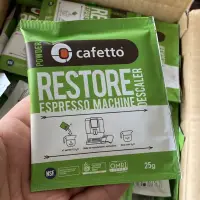 在飛比找蝦皮購物優惠-Cafetto 濃縮咖啡機修復除垢劑 25g/包