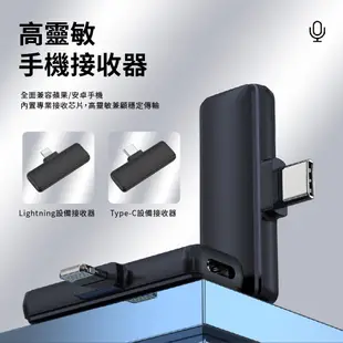 【耀麟國際】全指向型手機用領夾式收音麥克風 一對二 即插即用 直播/錄影 蘋果Lightning接口 (5.7折)