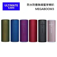 在飛比找博客來優惠-Ultimate Ears 羅技 UE MEGABOOM3 