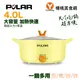 【POLAR普樂】4L多功能電火鍋 PL-5640(黃)【楊桃美食網】