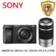 【SONY 索尼】SONY A6400 16-50mm+55-210mm F4.5-6.3 OSS-平行輸入